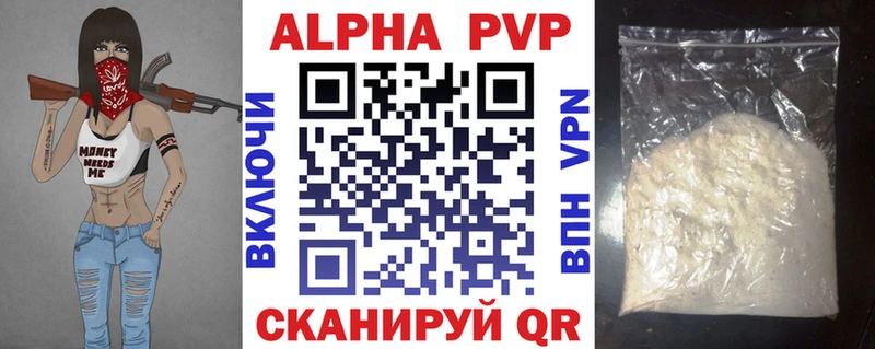 omg рабочий сайт  Губаха  Альфа ПВП крисы CK 