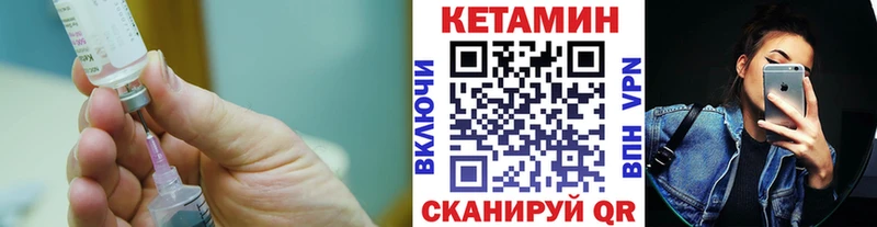 даркнет как зайти  Губаха  Кетамин VHQ 