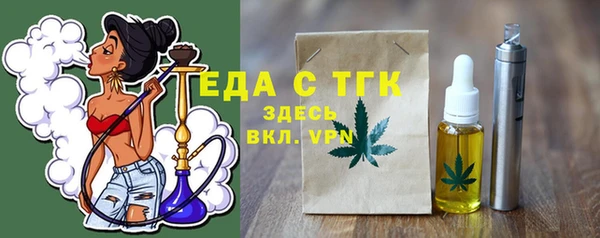 ALPHA-PVP Армянск
