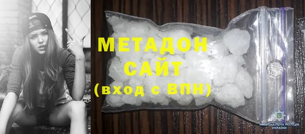 наркотики Арсеньев