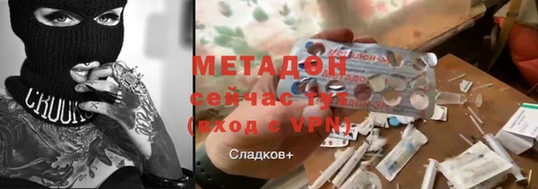 ALPHA-PVP Армянск
