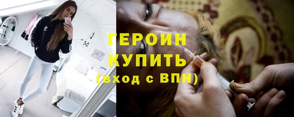 наркотики Арсеньев