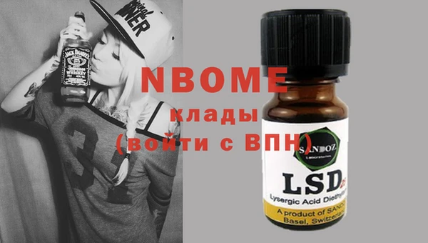 ALPHA-PVP Армянск