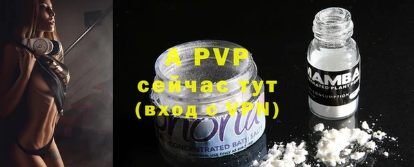 ALPHA-PVP Армянск