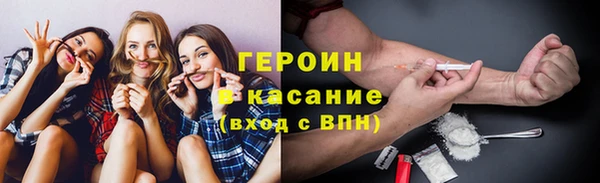 ALPHA-PVP Армянск