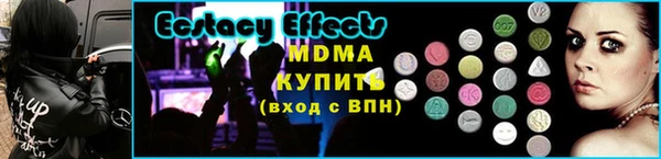 наркотики Арсеньев