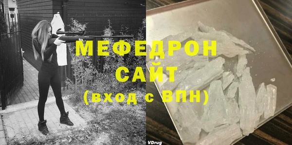 ALPHA-PVP Армянск
