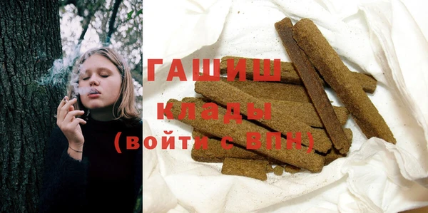 наркотики Арсеньев