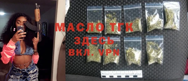 ALPHA-PVP Армянск
