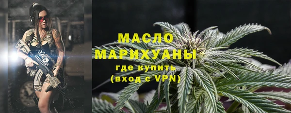 ALPHA-PVP Армянск