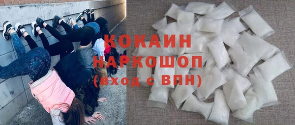 наркотики Арсеньев