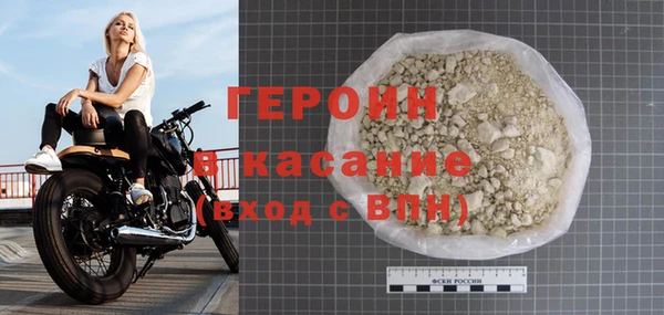 ALPHA-PVP Армянск