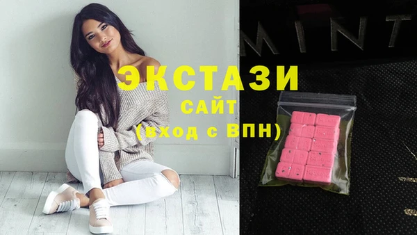 наркотики Арсеньев