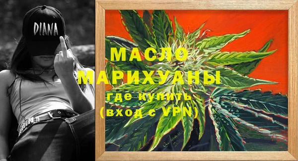 ALPHA-PVP Армянск