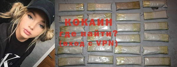 ALPHA-PVP Армянск
