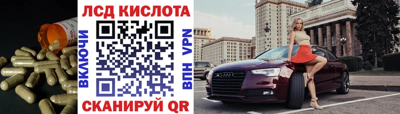 ЛСД экстази кислота  Губаха 