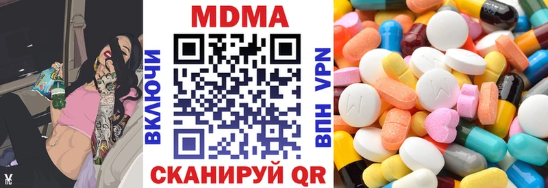 MDMA кристаллы  MEGA ONION  Губаха 