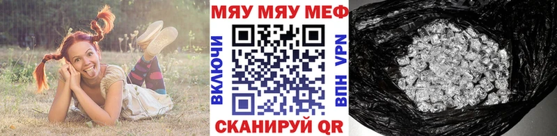 Мефедрон мука  Губаха 