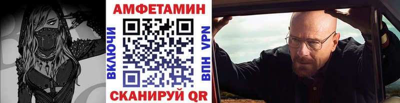 МЕТАМФЕТАМИН пудра  Губаха 