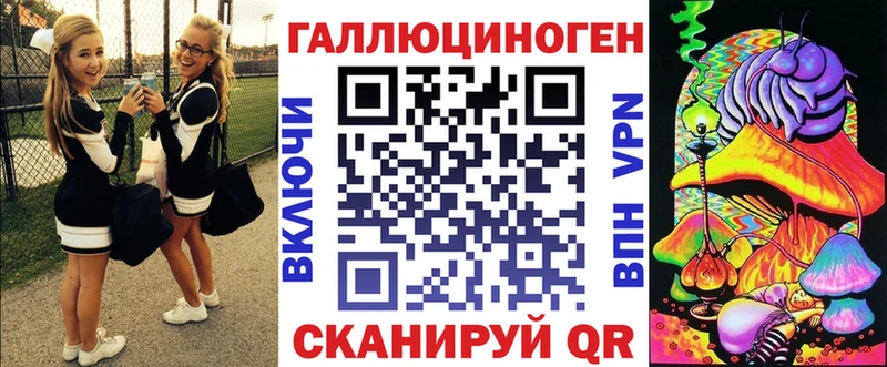 что такое   Губаха  Галлюциногенные грибы мухоморы 